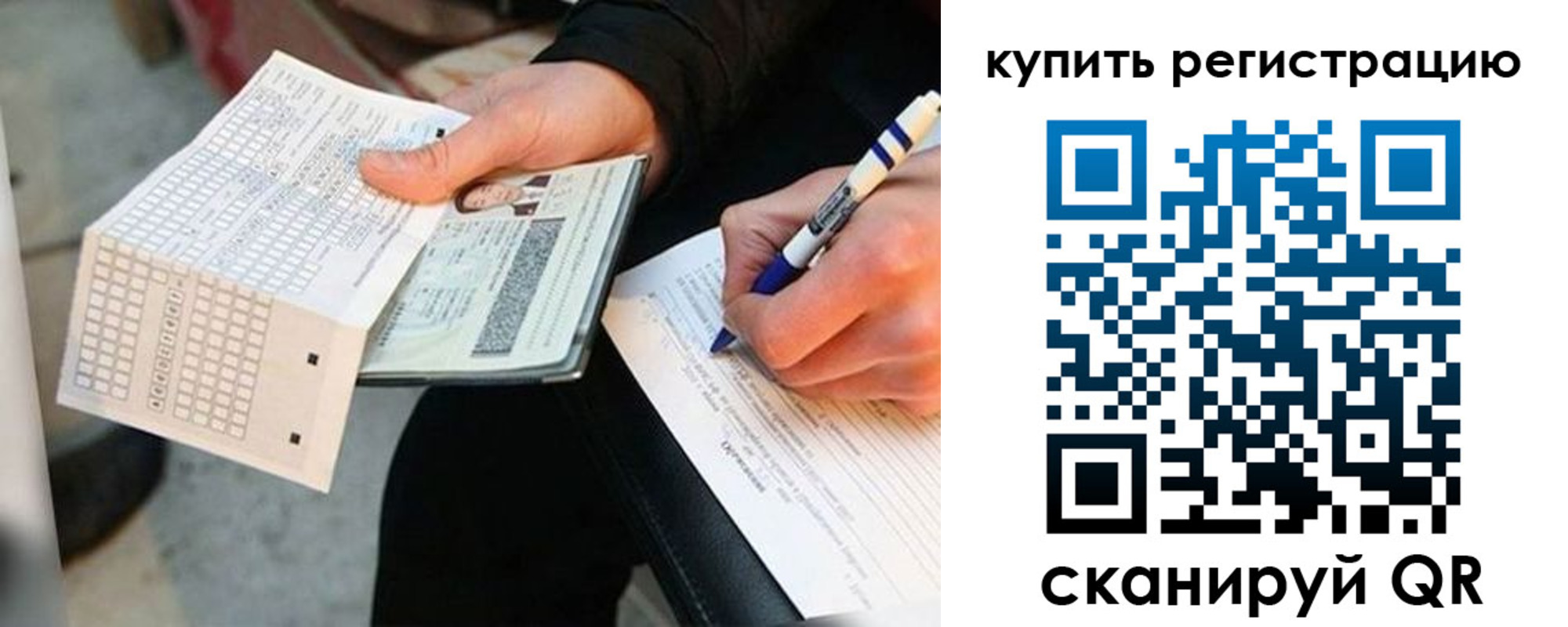временная регистрация адрес в Щиграх